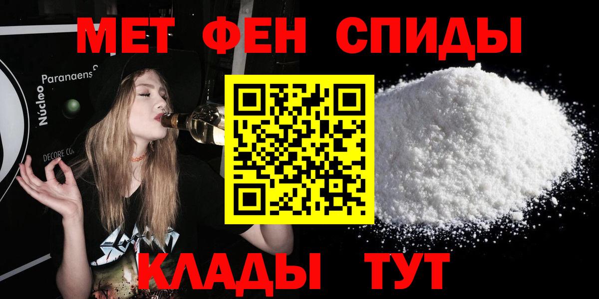 Берёзовский  Amphetamine Premium  АМФЕТАМИН  Вход с VPN 