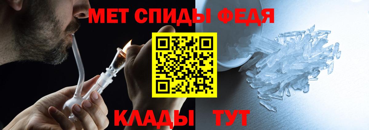 Амфетамин 97% Берёзовский