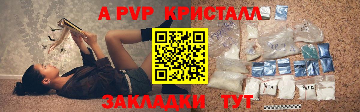 Alpha-PVP СК Берёзовский