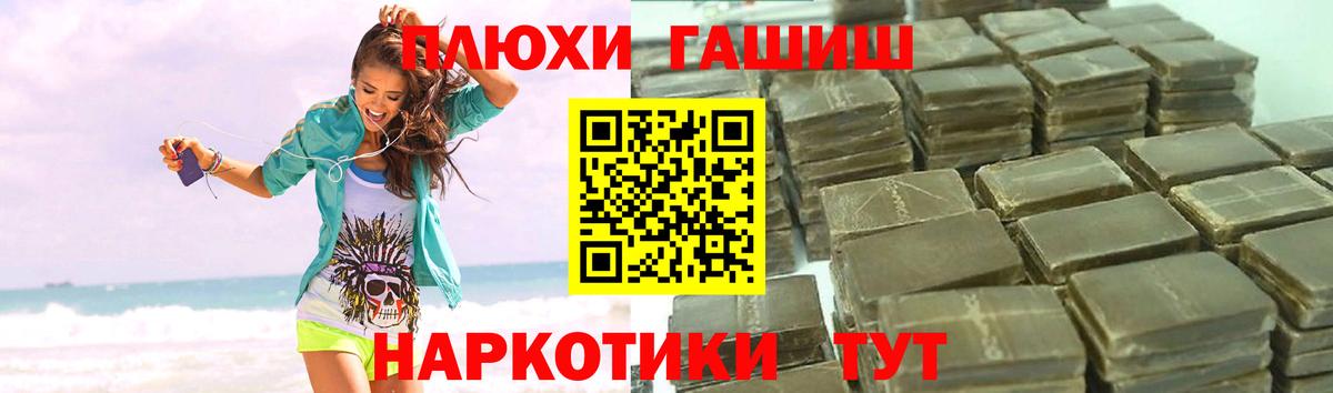 Гашиш гарик  ГАШ Ice-O-Lator  Берёзовский 