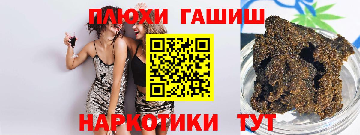 ГАШ VHQ Берёзовский