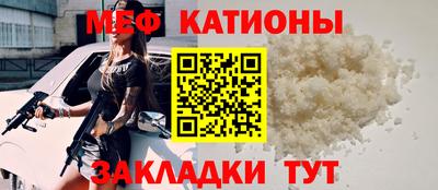 альфа пвп VHQ Бийск