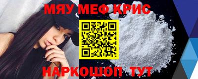 альфа пвп VHQ Бийск