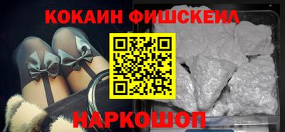 винт Апшеронск