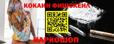 сатива Беслан