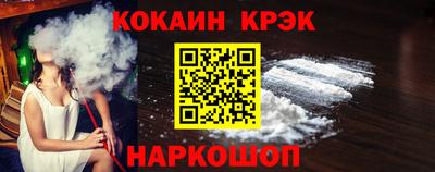 альфа пвп VHQ Бийск