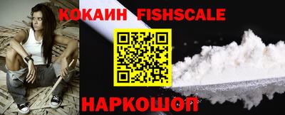 ALPHA PVP Апрелевка