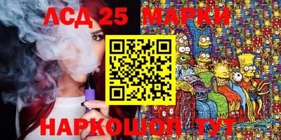 сатива Беслан
