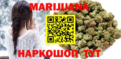 сатива Беслан