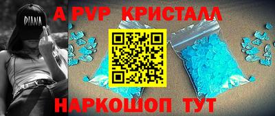 метадон Берёзовский