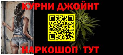 сатива Беслан