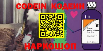 альфа пвп VHQ Бийск