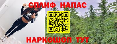 винт Апшеронск