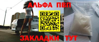 винт Апшеронск