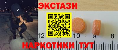 сатива Беслан