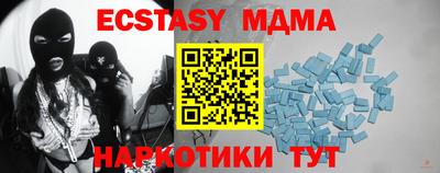 сатива Беслан