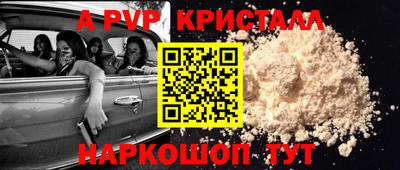 метадон Берёзовский