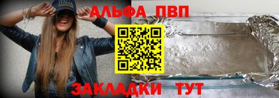 сатива Беслан
