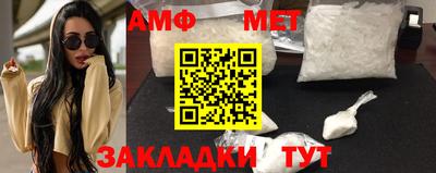 альфа пвп VHQ Бийск