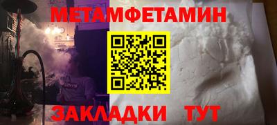 альфа пвп VHQ Бийск