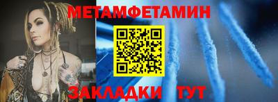сатива Беслан