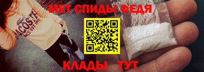сатива Беслан