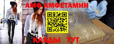 альфа пвп VHQ Бийск
