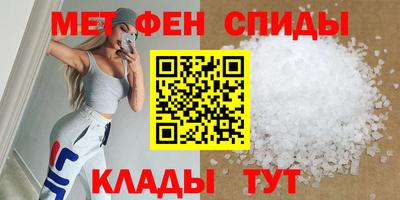 винт Апшеронск