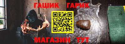 альфа пвп VHQ Бийск