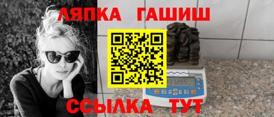 сатива Беслан