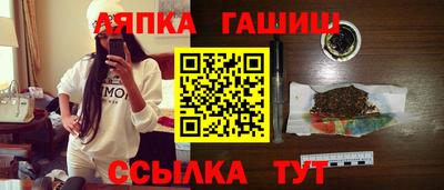 сатива Беслан