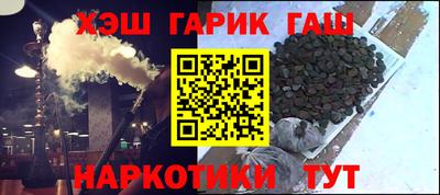 альфа пвп VHQ Бийск