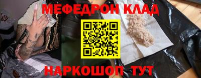 альфа пвп VHQ Бийск