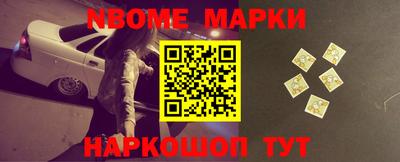 альфа пвп VHQ Бийск