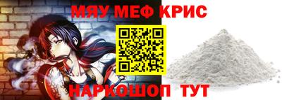 альфа пвп VHQ Бийск