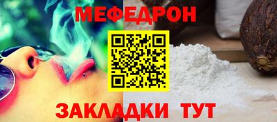 альфа пвп VHQ Бийск