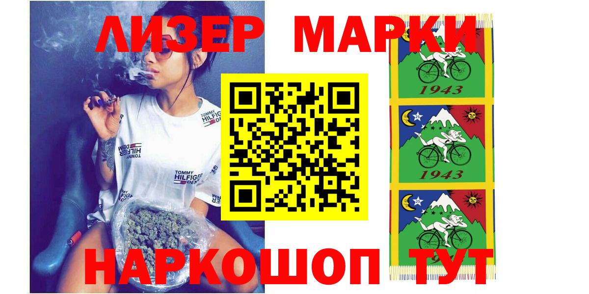 Лсд 25 экстази кислота  blacksprut рабочий сайт  Берёзовский  LSD-25 экстази ecstasy 