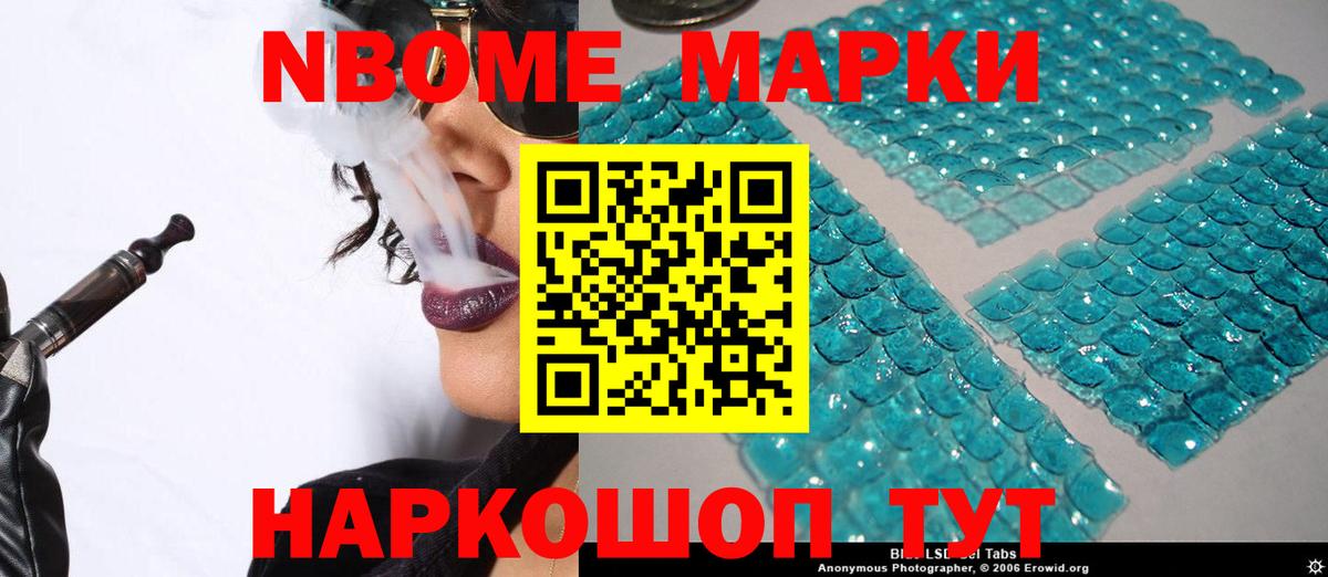 Берёзовский  LSD-25 экстази ecstasy  Вход с VPN  ЛСД экстази кислота 