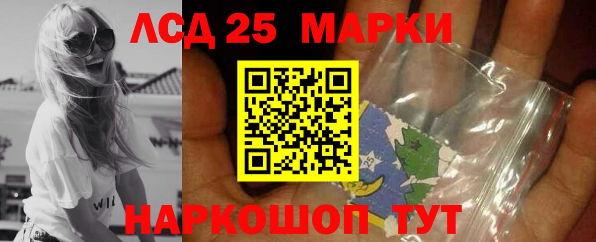 ЛСД экстази кислота Берёзовский