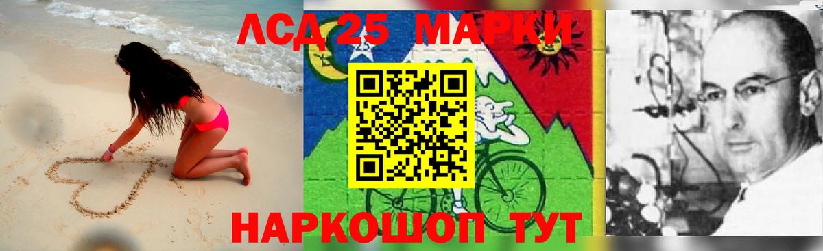 LSD-25 экстази ecstasy Берёзовский