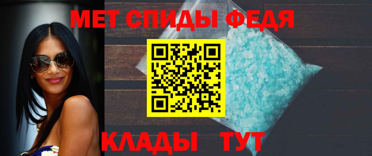 Канабис  Меф  Берёзовский  Вход с VPN  Кокаин  Меф   ГАШИШ  Метамфетамин  Экстази 