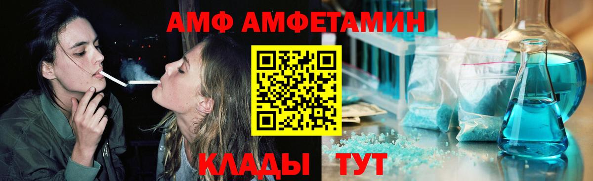 Первитин Декстрометамфетамин 99.9% Берёзовский
