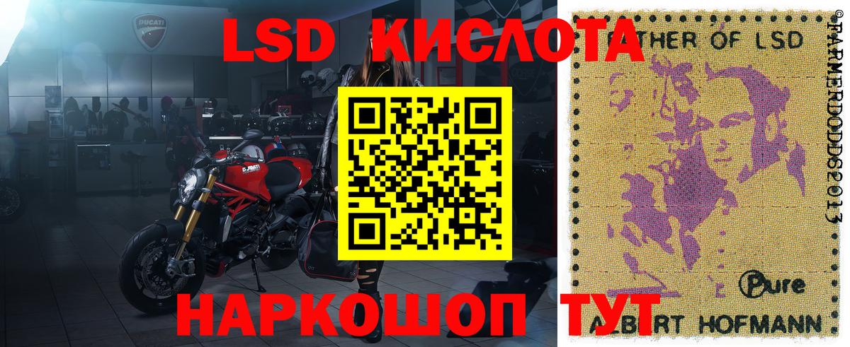 Марки NBOMe 1,5мг Берёзовский