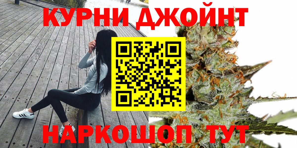 Берёзовский  Канабис семена  Бошки Шишки сатива  МАРИХУАНА MAZAR  Вход с VPN 