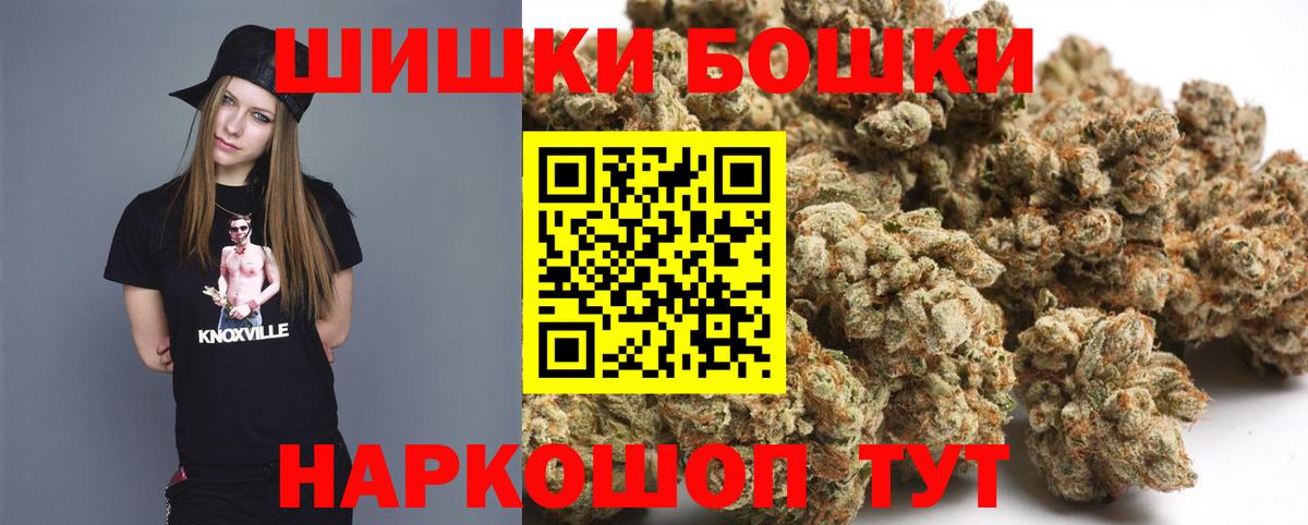 МАРИХУАНА THC 21% Берёзовский