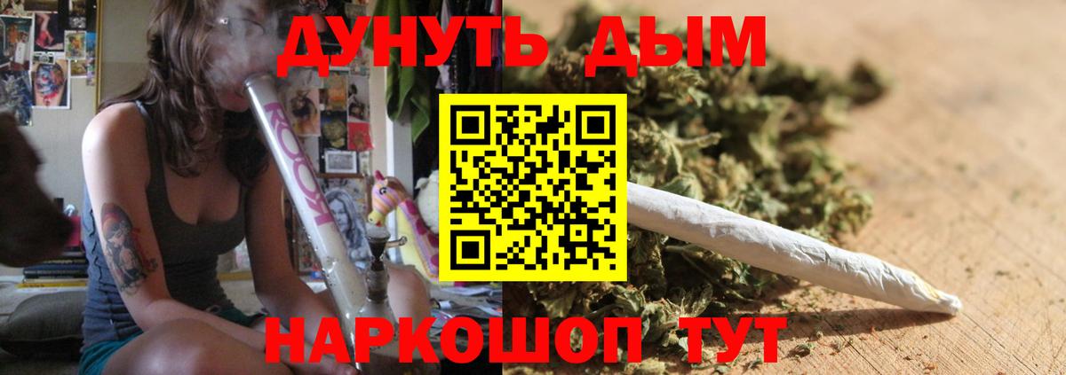 Шишки марихуана конопля  МАРИХУАНА AK-47  Берёзовский  Бошки Шишки SATIVA & INDICA 