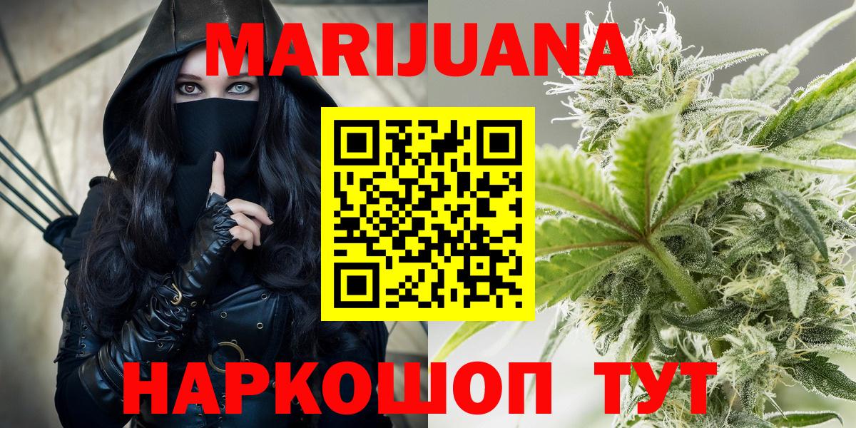 Шишки марихуана ГИДРОПОН Берёзовский